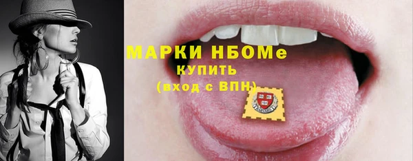 MDMA Богородицк