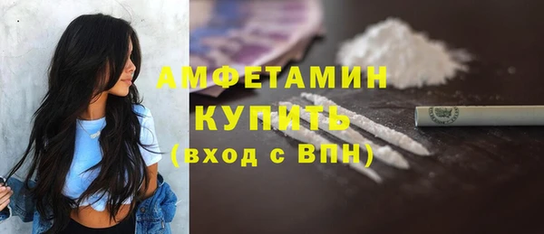 ГАЛЛЮЦИНОГЕННЫЕ ГРИБЫ Богородск