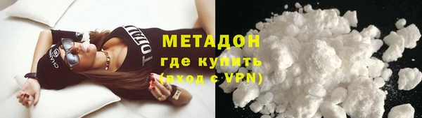 MDMA Богородицк