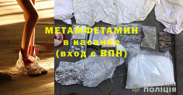 MDMA Богородицк