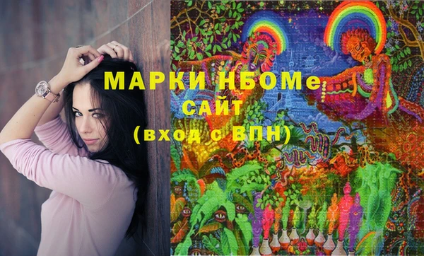 MDMA Богородицк