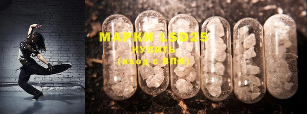 MDMA Богородицк