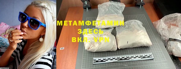 MDMA Богородицк