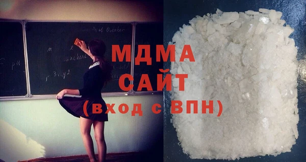 MDMA Богородицк